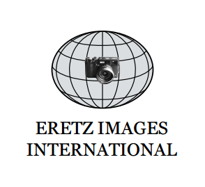 ERETZ Images Logo